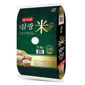 가가호호 농사꾼 삼광쌀