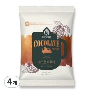 포모나 코코렛파우더, 800g, 1개입, 4개