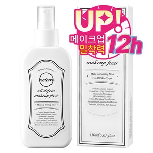 에템 올디펜스 메이크업 픽서, 150ml, 1개