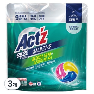 액츠 멀티 솔루션 실내건조 컴팩트 캡슐세제, 50개입, 3개