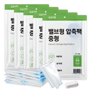 조은리빙 이불 압축팩