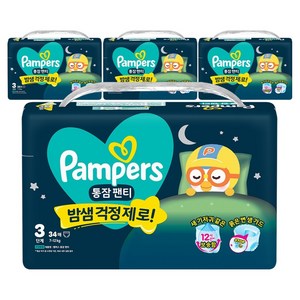 팸퍼스 2026 통잠 팬티형 기저귀 남여공용, 3단계, 136매