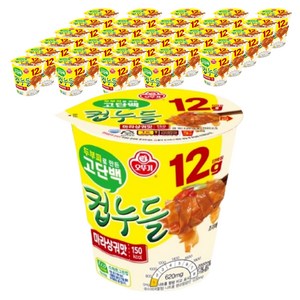 오뚜기 고단백 컵누들 마라샹궈맛 41g, 30개