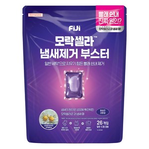 피지 모락셀라 냄새제거 부스터 캡슐 뽀송한 코튼향, 26개입, 1개