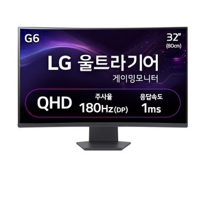 LG전자 QHD 울트라기어 게이밍 모니터
