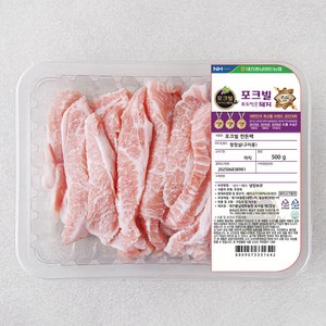 농협 포크빌 한돈 항정살 구이용, 500g, 1개