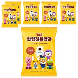 어니스트에프엔비 뽀로로 한입전통약과, 460g, 6개