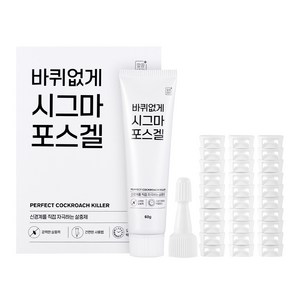 깔끔대장 바퀴없게 시그마포스겔 + 노즐뚜껑 + 원터치 캡 30p, 60g, 1개