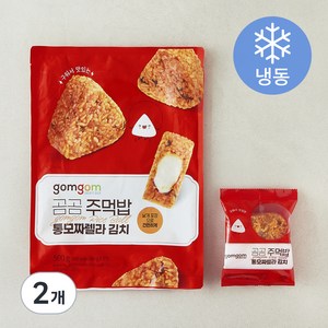 곰곰 통모짜렐라 김치 주먹밥, 500g, 2개