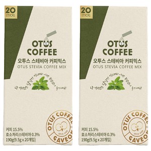 오투스커피 스테비아 커피믹스, 9.5g, 20개입, 2개