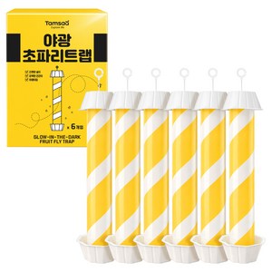 탐사 유인제 포함 형광 초파리 트랩 6개입, 432g, 1개