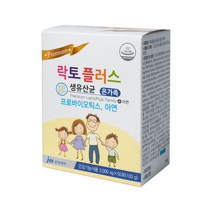 JW중외제약 락토플러스 생 유산균 온가족, 50포, 2개