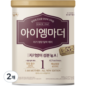 아이엠마더 분유1단계, 2개, 400g