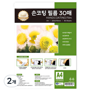 동아피엠에스 손코팅 필름, A4, 60개