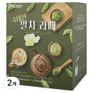 스테디 국내산 말차라떼