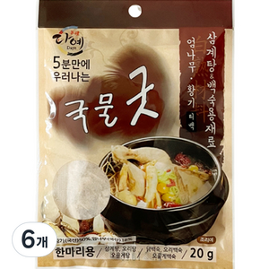 다예 국물굿 엄나무 황기 삼계탕 백숙용 재료 티백, 20g, 6개