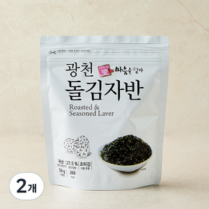 엔케이 광천 돌 김자반, 50g, 2개