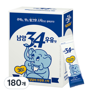 남양34 우유맛 스틱 분말
