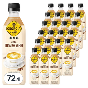 조지아 카페 마일드 라떼 커피, 500ml, 72개