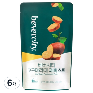 베버시티 세미 고구마라떼 페이스트
