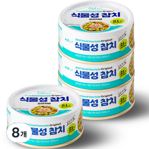 알티스트 식물성 참치 오리지널 캔, 95g, 8개