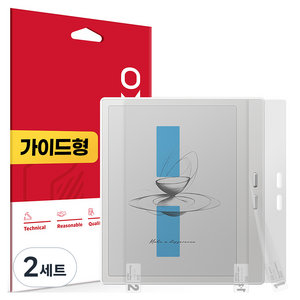 스코코 지문방지 저반사 액정보호필름 세트