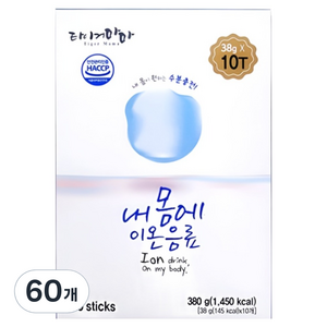 타이거마마 내몸에 이온음료, 38g, 60개