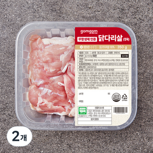 곰곰 무항생제 인증 닭다리살 (정육) (냉장), 350g, 2개