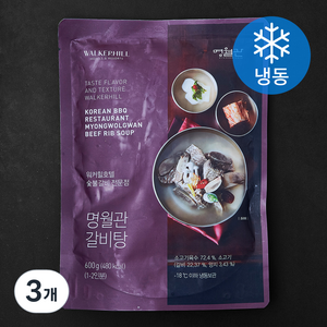 워커힐호텔 명월관 갈비탕 (냉동), 600g, 3개