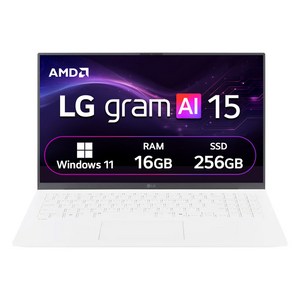 LG전자 그램 AI 15 에센스 화이트 약 15.6인치에 해당함, 라이젠 AI, 256GB, 16GB, WIN11 Home, 2025.04