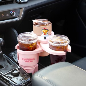 카카오프렌즈 춘식버스 3단 멀티 차량용 컵홀더, 백설춘식, 1개