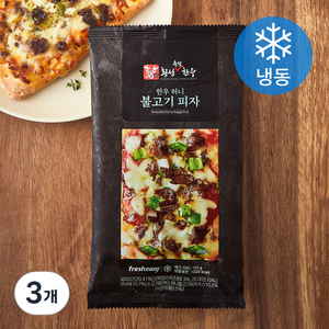 프레시지 횡성축협한우 허니 불고기피자 (냉동), 120g, 3개, 1개입