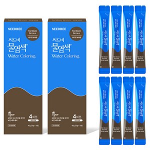 씨드비 프리미엄 물염색제 시즌2 4p, 미디엄브라운, 2개