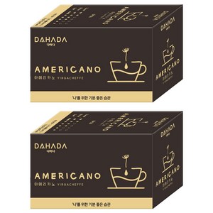 다하다 아메리카노 티백, 20개입, 1.8g, 2개