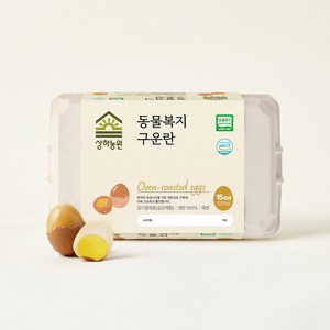 상하농원 동물복지 구운란 15구