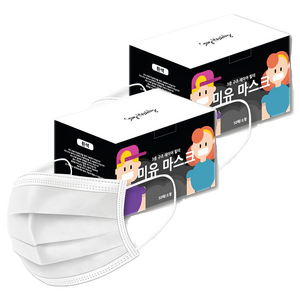 미유 3중필터 일회용 마스크 소형 어린이용, 50개입, 화이트, 2개