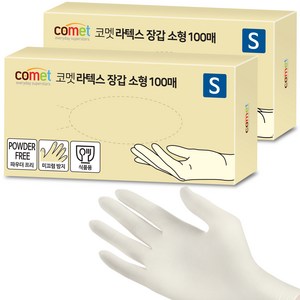 코멧 라텍스장갑 100매입, 화이트, 소(S), 2개