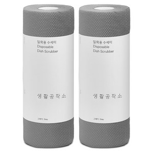 생활공작소 일회용 수세미, 그레이, 60개입, 2개