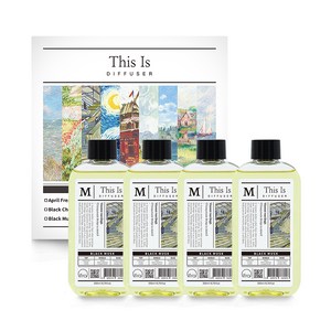 디스이즈명화 디퓨저 리필 4p