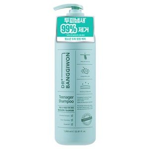 닥터방기원 탈모증상완화 틴에이저 샴푸, 1L, 1개