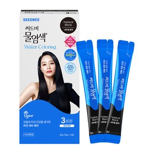 씨드비 프리미엄 물 염색제 3회분, 내추럴블랙, 1개