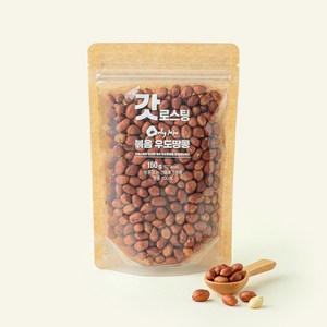 갓 로스팅 볶음 우도땅콩, 150g, 1개