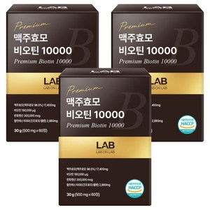 랩온랩 맥주효모 비오틴 10000, 60정, 3개