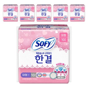 쏘피 한결 생리대 날개형, 대형, 10개입, 6개