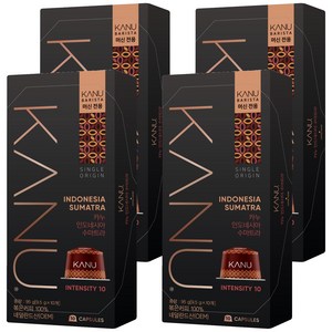 카누 바리스타 머신 전용 캡슐커피 인도네시아 수마트라