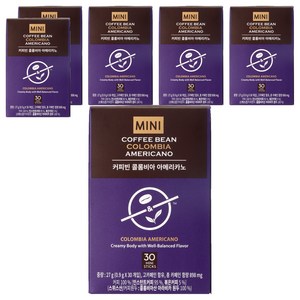 커피빈 콜롬비아 아메리카노 스틱커피 미니