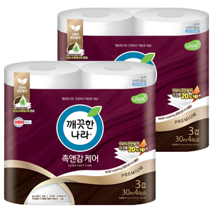 깨끗한나라 천연펄프 3겹 촉앤감 케어 롤화장지
