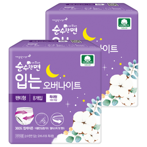 순수한면 입는 오버나이트, 특대형, 8개입, 2개