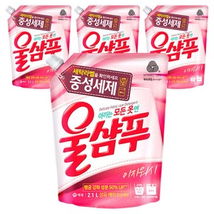 울샴푸 이지워시 중성 울세제 오리지널 리필, 2.1L, 4개