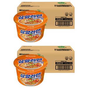 삼양라면 큰컵 110g, 32개